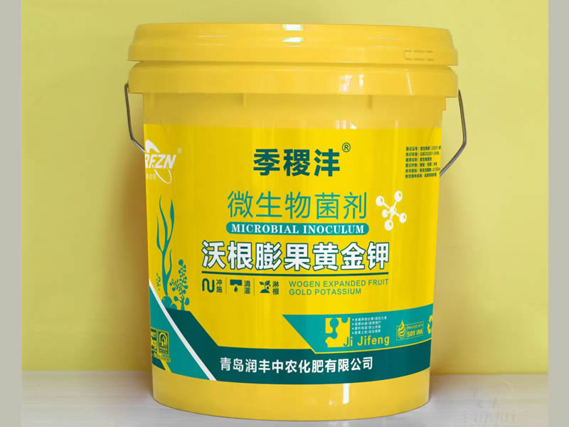 膨果黃金鉀